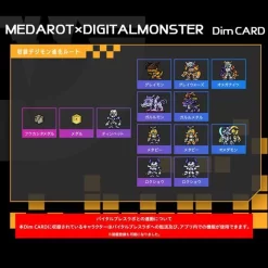 Bandai [FREE SHIPPING] Dim Card Medarot X Digital Monster Vital Bracelet Digital Monster -Figure Model Shop 1000157917 3 05032.1619591667