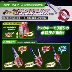 Bandai Ultraman Trigger DX Guts Hyper Key Ultraman Tiga Key Set -Figure Model Shop 1000159699 4 63512.1625195047