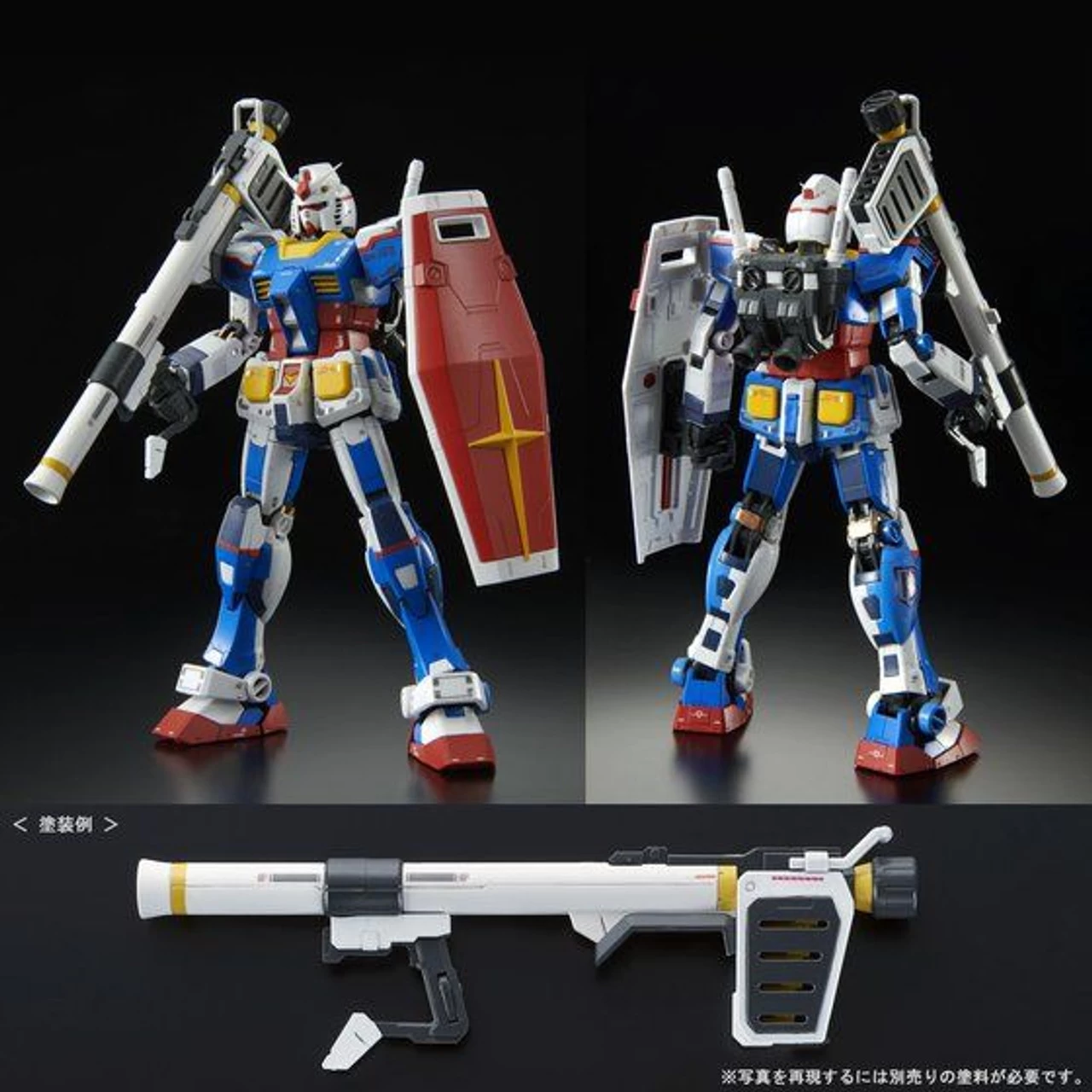 Bandai RG 1/144 RX-78-2 Gundam (Team Bright Custom) Plastic Model ( DEC 2021 ) 7 Bandai RG 1/144 RX-78-2 Gundam (Team Bright Custom) Plastic Model ( DEC 2021 ) - Image 7