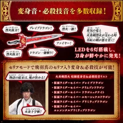 Bandai Kamen Rider Saber Ultimate Great Sword Emblem Set 11 Bandai Kamen Rider Saber Ultimate Great Sword Emblem Set -Figure Model Shop 1000162137 3 03406.1629699184