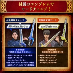 Bandai Kamen Rider Saber Ultimate Great Sword Emblem Set 12 Bandai Kamen Rider Saber Ultimate Great Sword Emblem Set -Figure Model Shop 1000162137 4 52830.1629699184