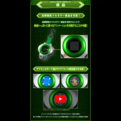 Bandai Digimon Tamers SuperCompleteSelectionAnimation D-ARK Ver. Henry Wong -Figure Model Shop 1000169502 5 03198.1643621698