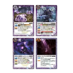 Bandai Battle Spirits Limited Pack 2022 Contract Vol.1 (5 Packs) -Figure Model Shop 1000184215 3 91850.1668746587