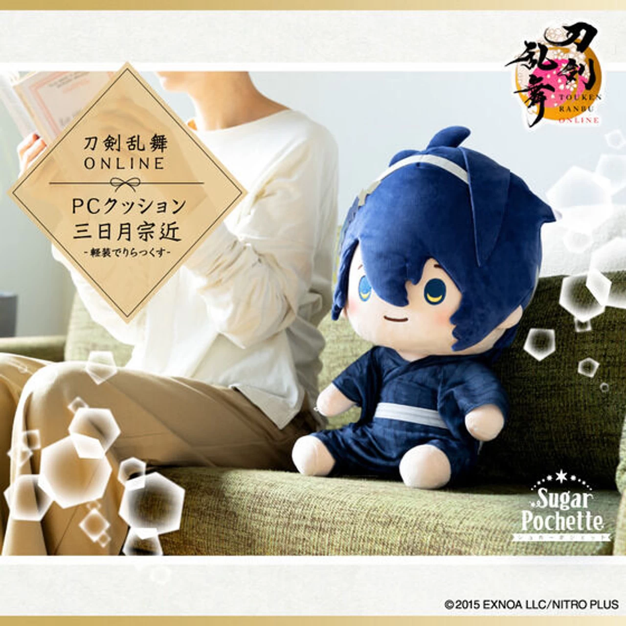 Bandai Touken Ranbu ONLINE PC Cushion Mikazuki Munechika -Relax In Light Clothing- 1 Bandai Touken Ranbu ONLINE PC Cushion Mikazuki Munechika -Relax In Light Clothing-