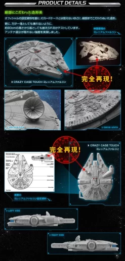 Bandai CRAZY CASE TOUCH MILLENNIUM FALCON -Figure Model Shop 141212 boys cct falcon 06 57264.1444381688