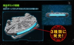 Bandai CRAZY CASE TOUCH MILLENNIUM FALCON -Figure Model Shop 141212 boys cct falcon 07 68686.1444381686