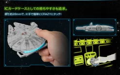 Bandai CRAZY CASE TOUCH MILLENNIUM FALCON -Figure Model Shop 141212 boys cct falcon 08 55918.1444381686