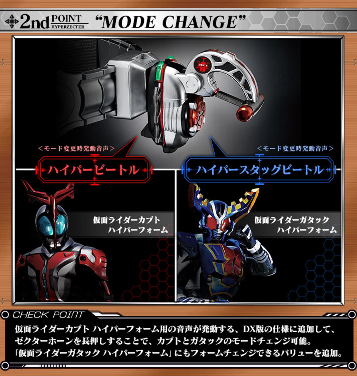 COMPLETE SELECTION MODIFICATION HYPERZECTER By BANDAI Premium 4 COMPLETE SELECTION MODIFICATION HYPERZECTER By BANDAI Premium - Image 4