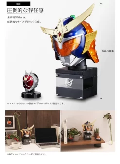 Bandai MASK COLLECTION LEGACY KAMEN RIDER GAIM ARMS CHANGE SET -Figure Model Shop 151124 boys legacy 06 14049.1448346703