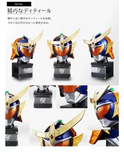 Bandai MASK COLLECTION LEGACY KAMEN RIDER GAIM ARMS CHANGE SET -Figure Model Shop 151124 boys legacy 07 75231.1448346703