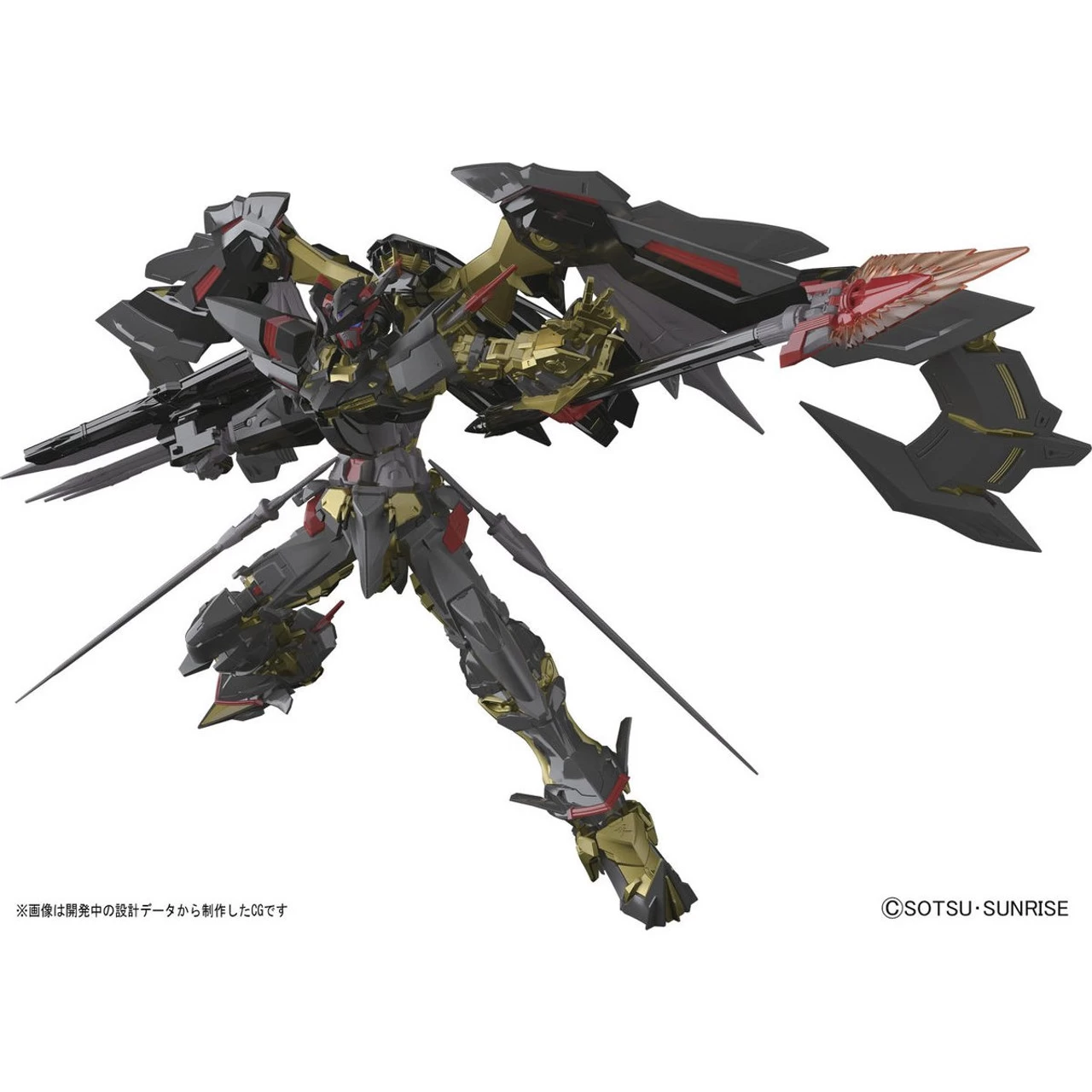 Bandai RG 1/144 Gundam Astray Gold Frame Amatsu Mina Plastic Model 3 Bandai RG 1/144 Gundam Astray Gold Frame Amatsu Mina Plastic Model - Image 3