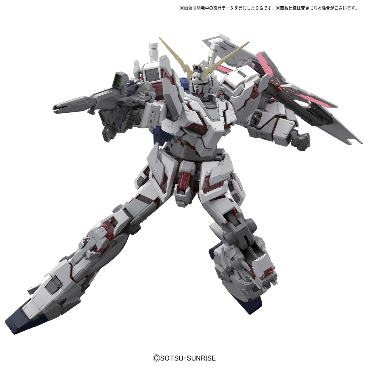 Bandai RG 1/144 RX-0 Unicorn Gundam (First Limited Package) Plastic Model 8 Bandai RG 1/144 RX-0 Unicorn Gundam (First Limited Package) Plastic Model - Image 8