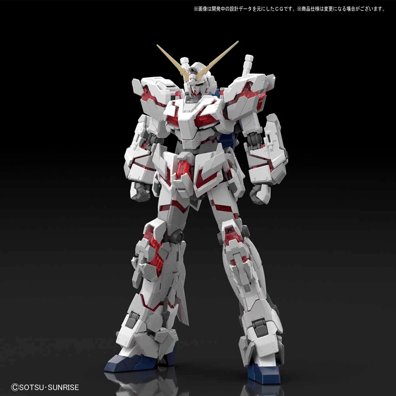 Bandai RG 1/144 RX-0 Unicorn Gundam (First Limited Package) Plastic Model 2 Bandai RG 1/144 RX-0 Unicorn Gundam (First Limited Package) Plastic Model - Image 2