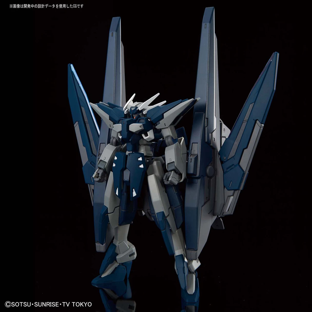 Bandai HGBD 1/144 Gundam Zerachiel Plastic Model 2 Bandai HGBD 1/144 Gundam Zerachiel Plastic Model - Image 2
