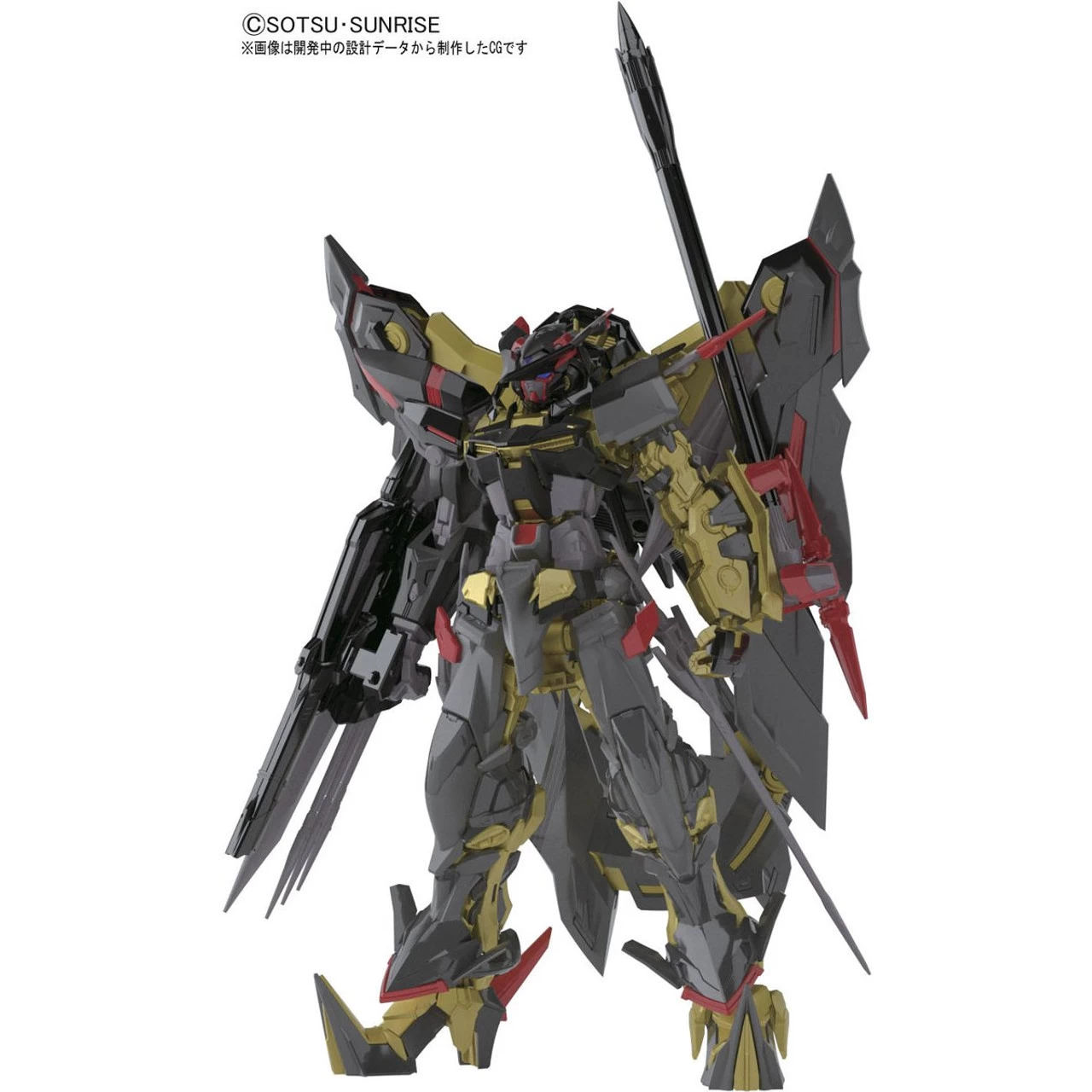 Bandai RG 1/144 Gundam Astray Gold Frame Amatsu Mina Plastic Model 2 Bandai RG 1/144 Gundam Astray Gold Frame Amatsu Mina Plastic Model - Image 2