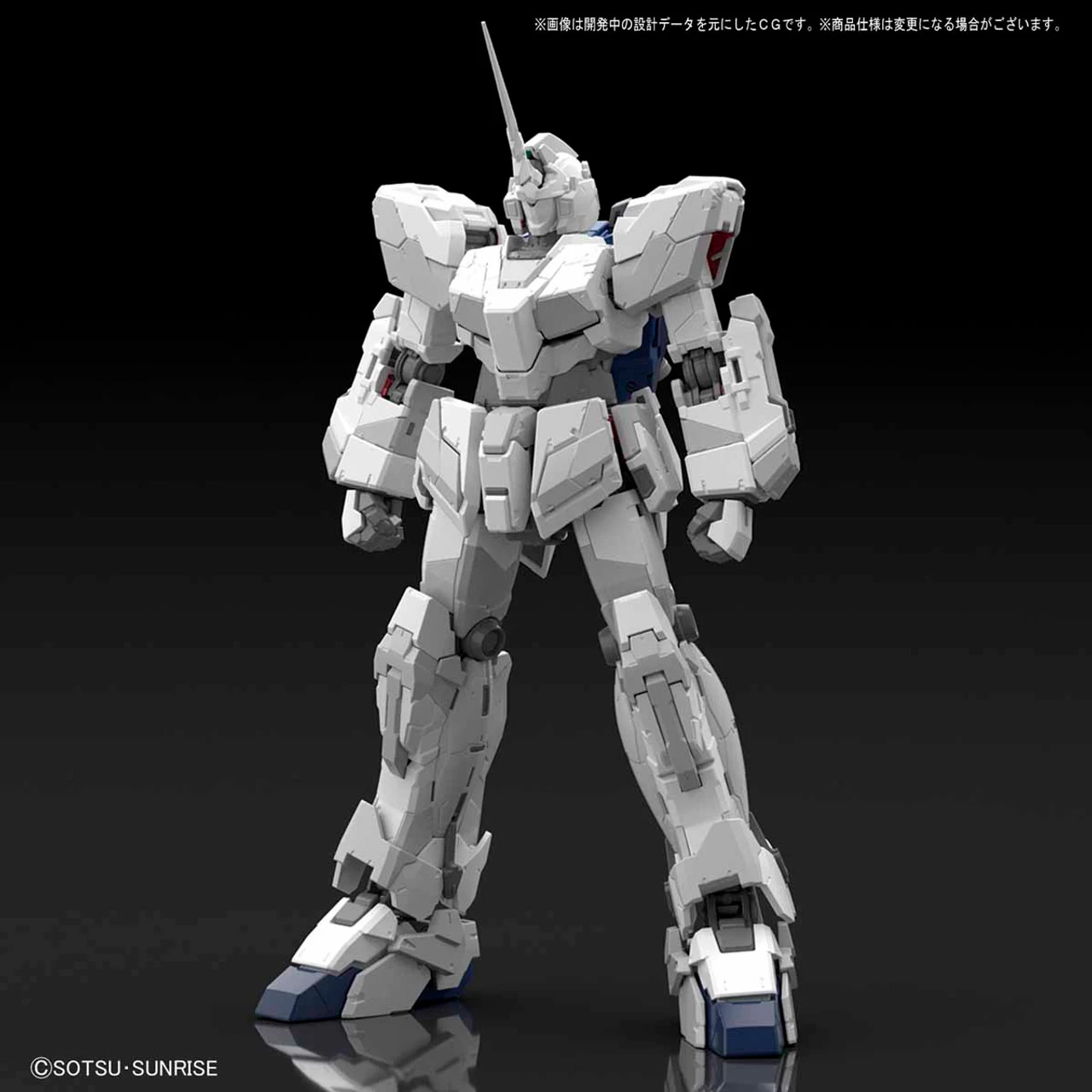 Bandai RG 1/144 RX-0 Unicorn Gundam (First Limited Package) Plastic Model 3 Bandai RG 1/144 RX-0 Unicorn Gundam (First Limited Package) Plastic Model - Image 3