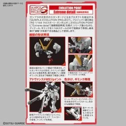 Bandai RG 1/144 Crossbone Gundam X1 Plastic Model -Figure Model Shop 156 3196 o 1d4i6d5eokrll1eb0k1ip51bqa2i 82492.1551668259