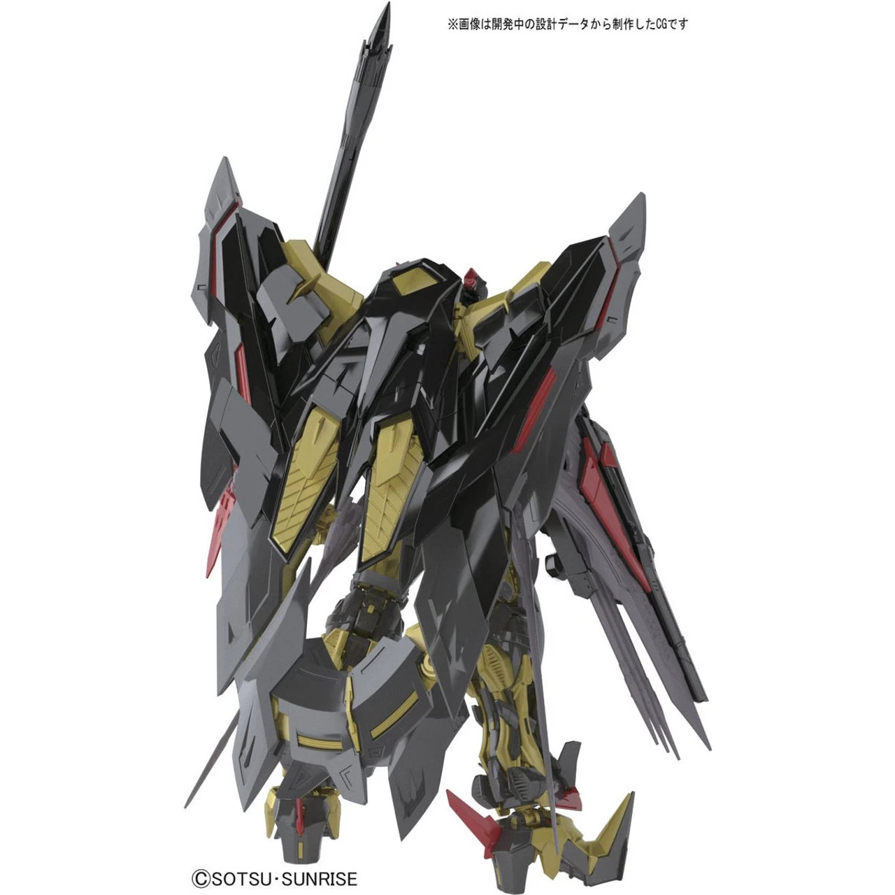 Bandai RG 1/144 Gundam Astray Gold Frame Amatsu Mina Plastic Model 7 Bandai RG 1/144 Gundam Astray Gold Frame Amatsu Mina Plastic Model - Image 7