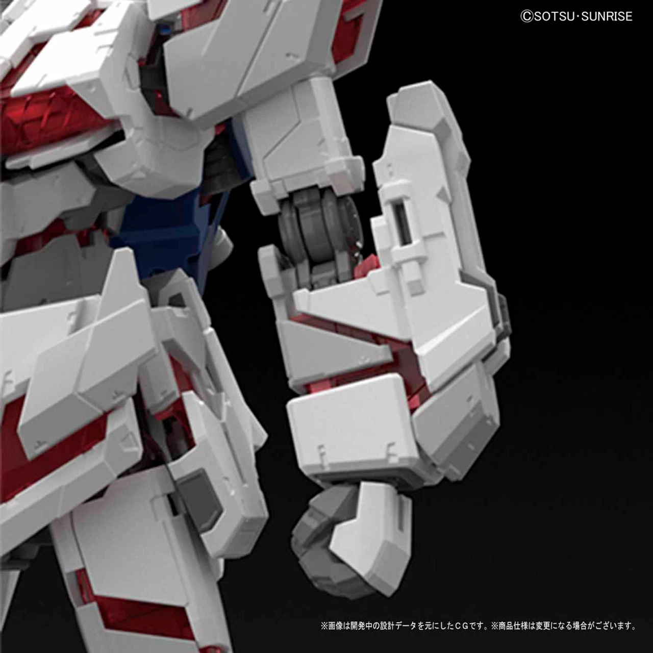 Bandai RG 1/144 RX-0 Unicorn Gundam (First Limited Package) Plastic Model 7 Bandai RG 1/144 RX-0 Unicorn Gundam (First Limited Package) Plastic Model - Image 7