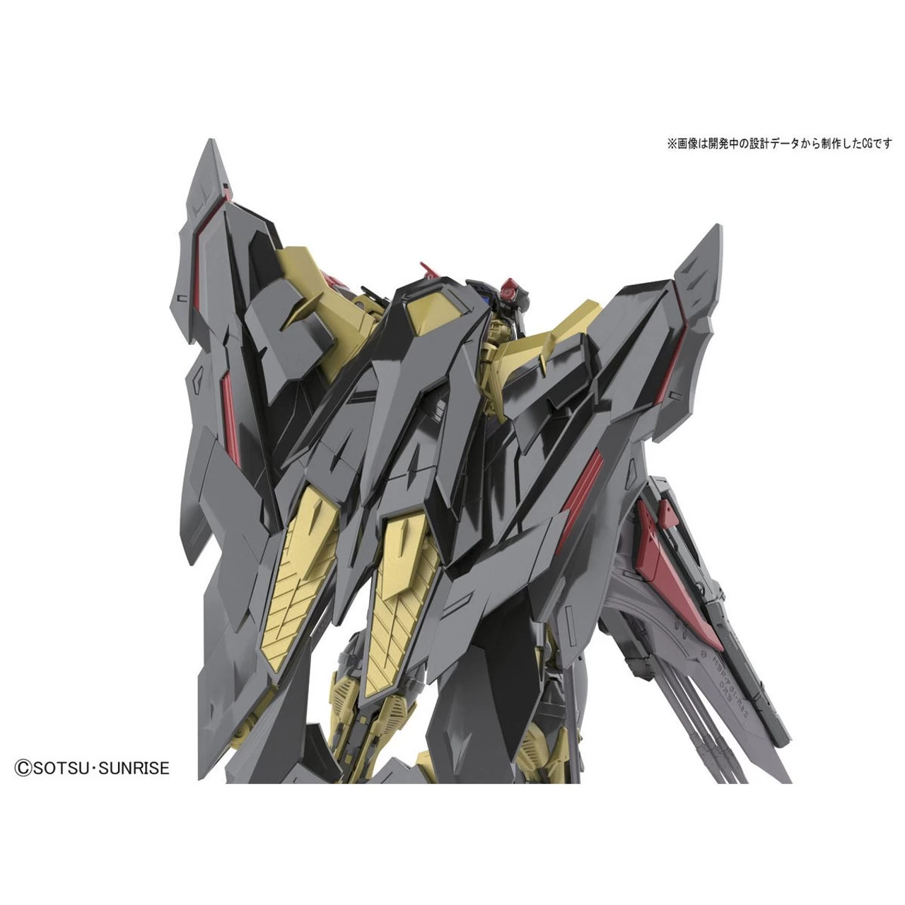 Bandai RG 1/144 Gundam Astray Gold Frame Amatsu Mina Plastic Model 6 Bandai RG 1/144 Gundam Astray Gold Frame Amatsu Mina Plastic Model - Image 6
