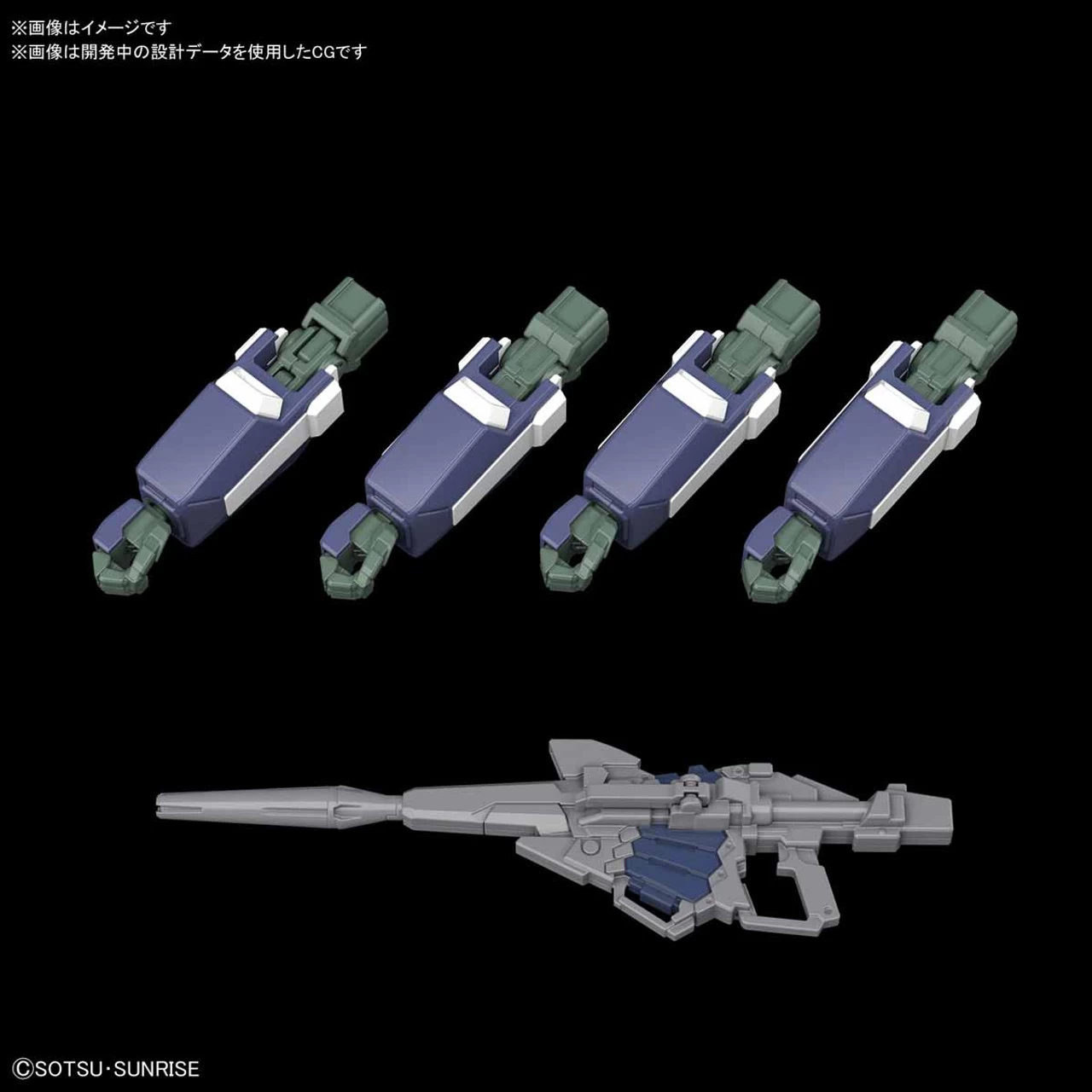 Bandai HGUC 1/144 Silver Bullet Suppressor Plastic Model 5 Bandai HGUC 1/144 Silver Bullet Suppressor Plastic Model - Image 5