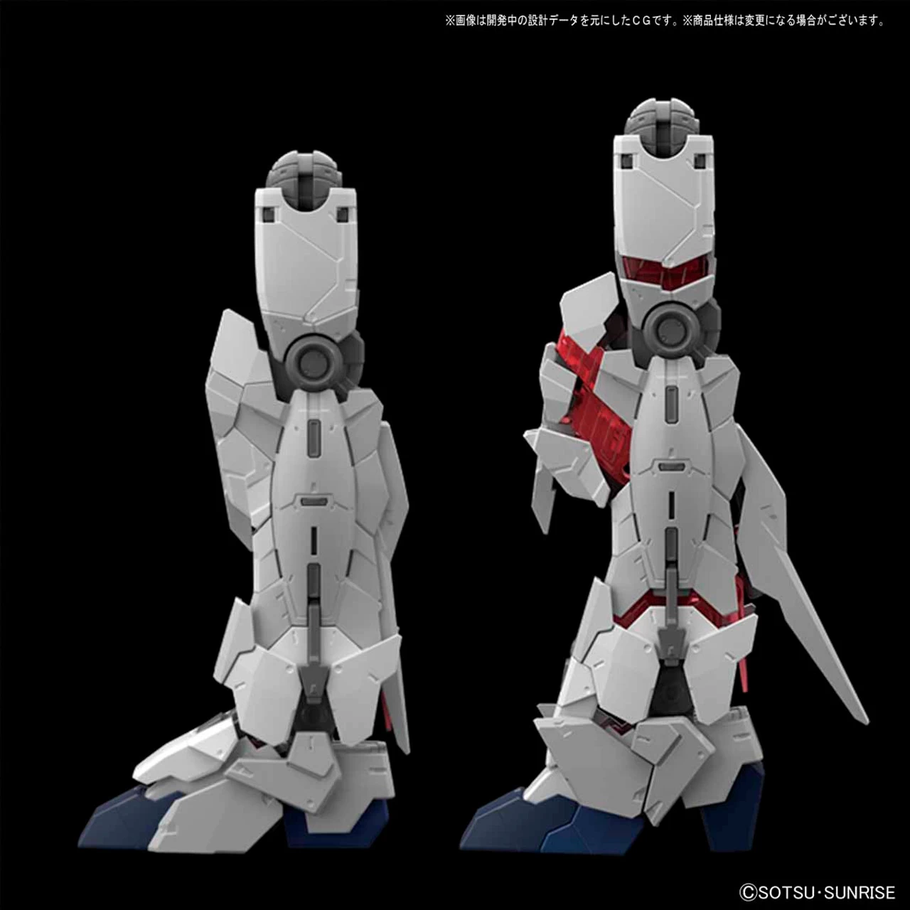 Bandai RG 1/144 RX-0 Unicorn Gundam (First Limited Package) Plastic Model 5 Bandai RG 1/144 RX-0 Unicorn Gundam (First Limited Package) Plastic Model - Image 5
