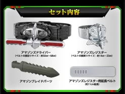Bandai Kamen Masked Rider Amazons Transformation Belt DX Amazons Driver SET -Figure Model Shop 160401 boys amazons 06 34850.1459498869