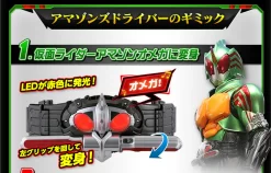 Bandai Kamen Masked Rider Amazons Transformation Belt DX Amazons Driver SET -Figure Model Shop 160401 boys amazons 07 04765.1459498870