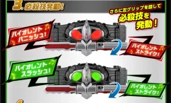 Bandai Kamen Masked Rider Amazons Transformation Belt DX Amazons Driver SET -Figure Model Shop 160401 boys amazons 09 11395.1459498870