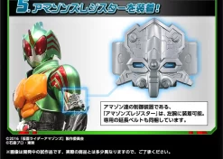Bandai Kamen Masked Rider Amazons Transformation Belt DX Amazons Driver SET -Figure Model Shop 160401 boys amazons 11 53041.1459498871