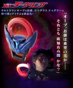 Bandai Ultraman ORB DX Dark Ring