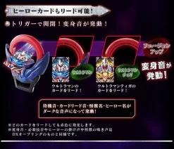 Bandai Ultraman ORB DX Dark Ring 16 Bandai Ultraman ORB DX Dark Ring -Figure Model Shop 1609 boys darkrings 08 96437.1474362717