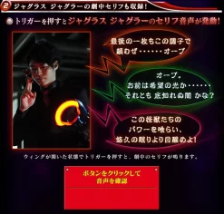 Bandai Ultraman ORB DX Dark Ring 17 Bandai Ultraman ORB DX Dark Ring -Figure Model Shop 1609 boys darkrings 09 44394.1474362717