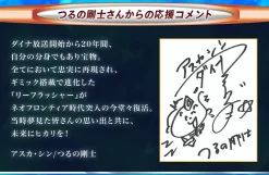 Bandai Ultraman Dyna Transformation Ultra Replica LIEFLASHER -Figure Model Shop 170223 boys ultraman leafrasher 07 2 53318.1487840216