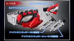 Bandai Kamen Masked Rider Amazons Transformation Belt Neo Amazons Driver -Figure Model Shop 170406 neoamazonsdriver pc 05 42629.1491471302