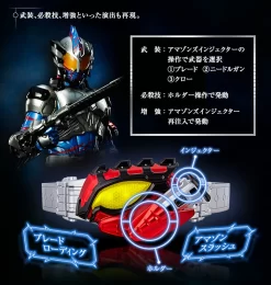 Bandai Kamen Masked Rider Amazons Transformation Belt Neo Amazons Driver -Figure Model Shop 170406 neoamazonsdriver pc 14 24697.1491471302