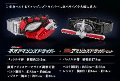 Bandai Kamen Masked Rider Amazons Transformation Belt Neo Amazons Driver -Figure Model Shop 170406 neoamazonsdriver pc 18 87718.1491471302