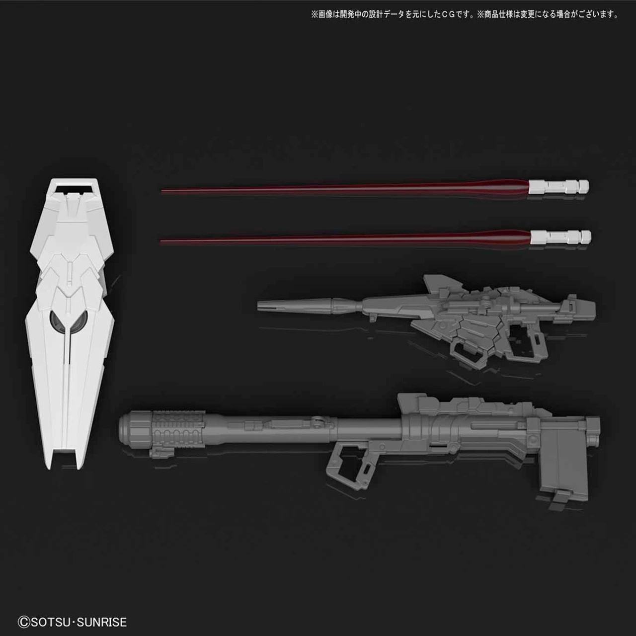 Bandai RG 1/144 RX-0 Unicorn Gundam (First Limited Package) Plastic Model 6 Bandai RG 1/144 RX-0 Unicorn Gundam (First Limited Package) Plastic Model - Image 6