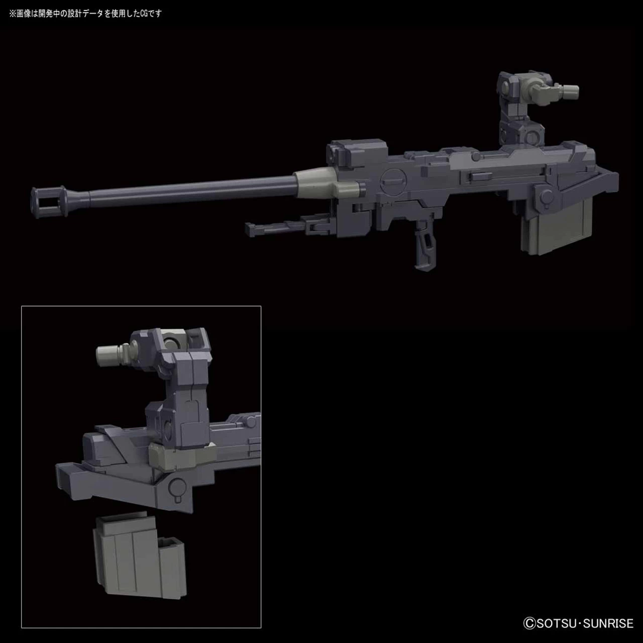 Bandai RG 1/144 Tallgeese EW Plastic Model 8 Bandai RG 1/144 Tallgeese EW Plastic Model - Image 8