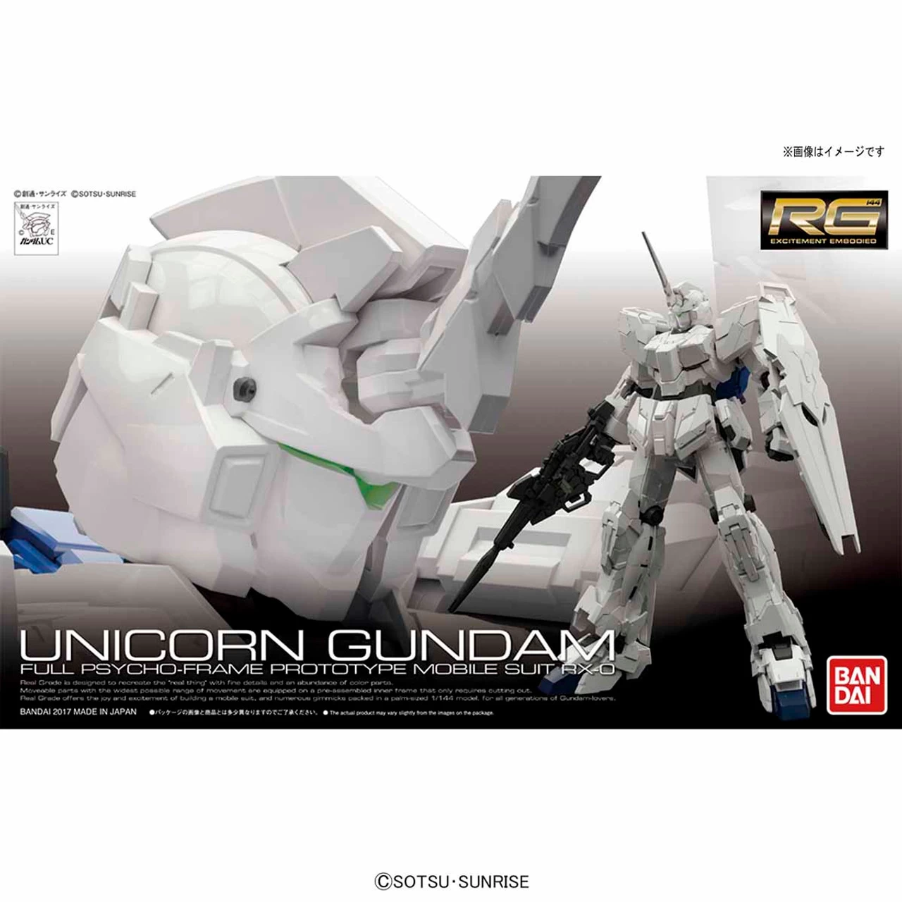 Bandai RG 1/144 RX-0 Unicorn Gundam (First Limited Package) Plastic Model 1 Bandai RG 1/144 RX-0 Unicorn Gundam (First Limited Package) Plastic Model