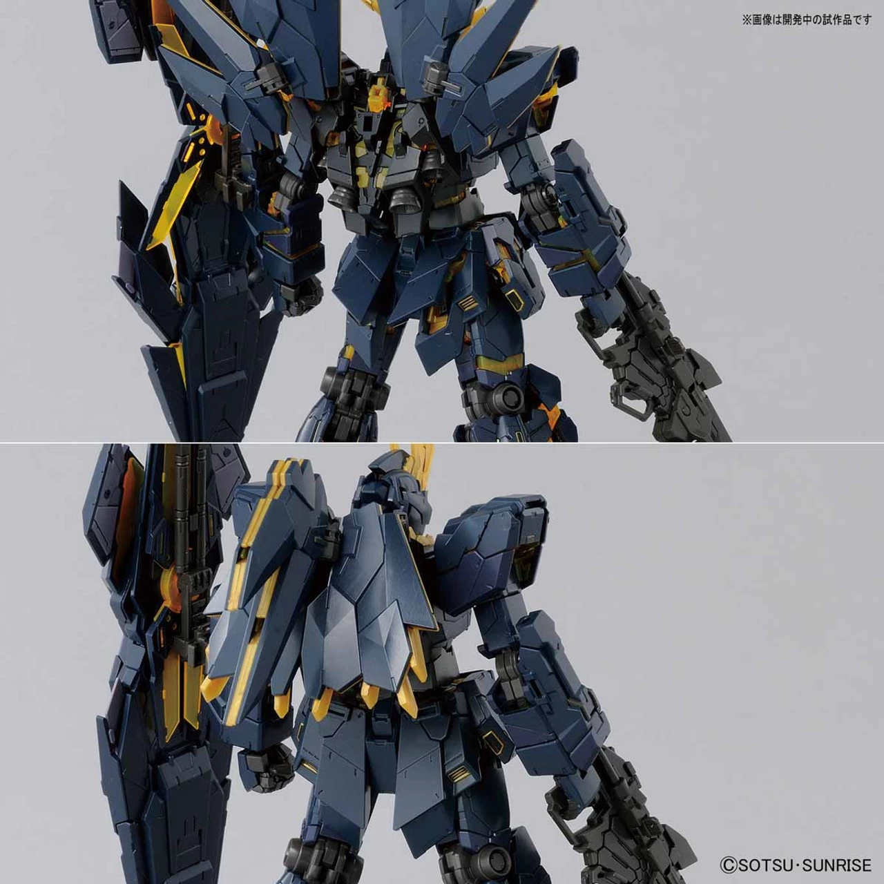 Bandai RG 1/144 UNICORN GUNDAM 02 BANSHEE NORN Plastic Model 6 Bandai RG 1/144 UNICORN GUNDAM 02 BANSHEE NORN Plastic Model - Image 6
