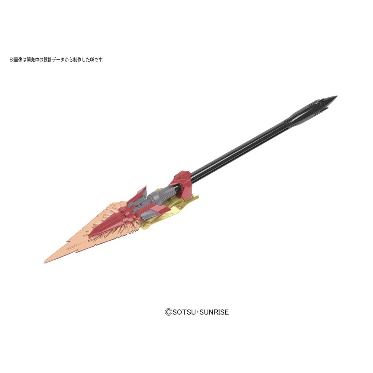 Bandai RG 1/144 Gundam Astray Gold Frame Amatsu Mina Plastic Model 11 Bandai RG 1/144 Gundam Astray Gold Frame Amatsu Mina Plastic Model - Image 11