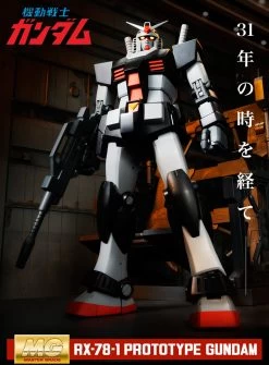 Bandai MG 1/100 RX-78-1 PROTOTYPE GUNDAM Plastic Model