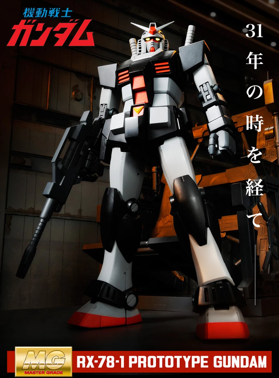 Bandai MG 1/100 RX-78-1 PROTOTYPE GUNDAM Plastic Model