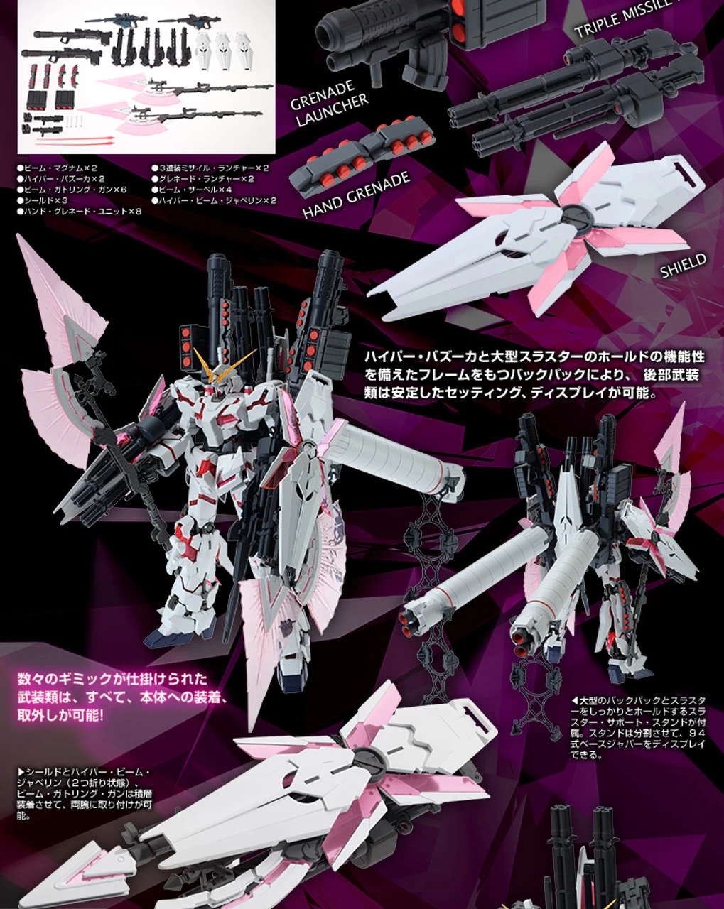 Bandai MG 1/100 Full Armor Unicorn Gundam Red Ver Plastic Model Kit 2 Bandai MG 1/100 Full Armor Unicorn Gundam Red Ver Plastic Model Kit - Image 2