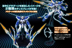 Bandai MG 1/100 Dragoon Formation Base For Gundam Astray Blue Frame D -Figure Model Shop 20140912 astray dp 04 34126.1478245332