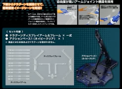 Bandai MG 1/100 Dragoon Formation Base For Gundam Astray Blue Frame D -Figure Model Shop 20140912 astray dp 05 03638.1478245332