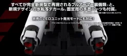 Bandai PG 1/60 FA Expansion Unit RX-0 For (Unicorn Gundam) 18 Bandai PG 1/60 FA Expansion Unit RX-0 For (Unicorn Gundam) -Figure Model Shop 20141121 pg unicorn 07 50483.1447994072