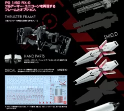 Bandai PG 1/60 FA Expansion Unit RX-0 For (Unicorn Gundam) 22 Bandai PG 1/60 FA Expansion Unit RX-0 For (Unicorn Gundam) -Figure Model Shop 20141121 pg unicorn 09 51933.1447994074