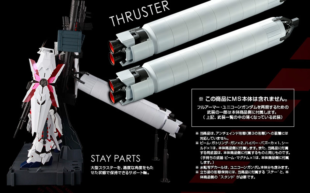 Bandai PG 1/60 FA Expansion Unit RX-0 For (Unicorn Gundam) 6 Bandai PG 1/60 FA Expansion Unit RX-0 For (Unicorn Gundam) - Image 6